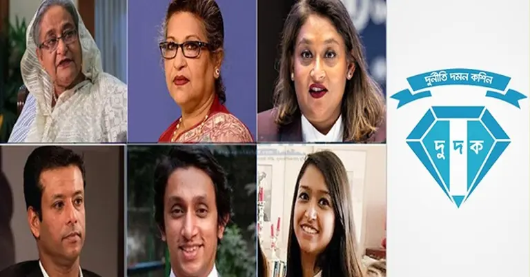 শেখ পরিবারের বিরুদ্ধে দুদকের মামলা